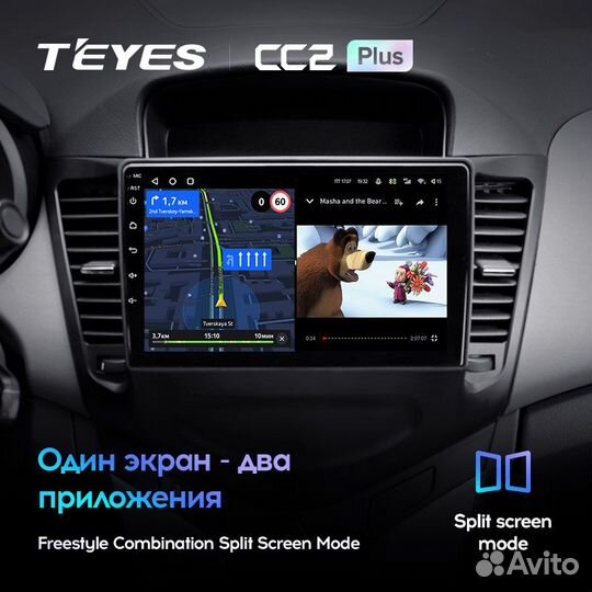 Teyes CC2 Plus Chevrolet Cruze J300 2008 - 2014