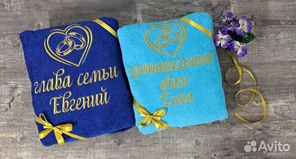 Парные именные халаты