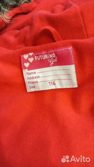 Пуховик для девочки