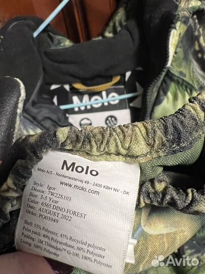 Комбинезон molo 104 +6 polaris fur dino forest