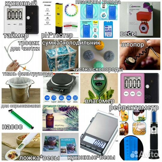 Плитка газовая электрическая индукционная примус