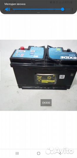 Аккумулятор автомобильный 80Ah