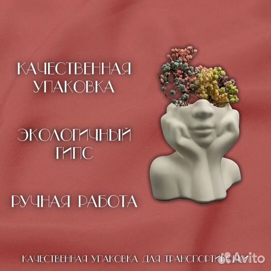 Статуэтка для интерьера, девушка из гипса