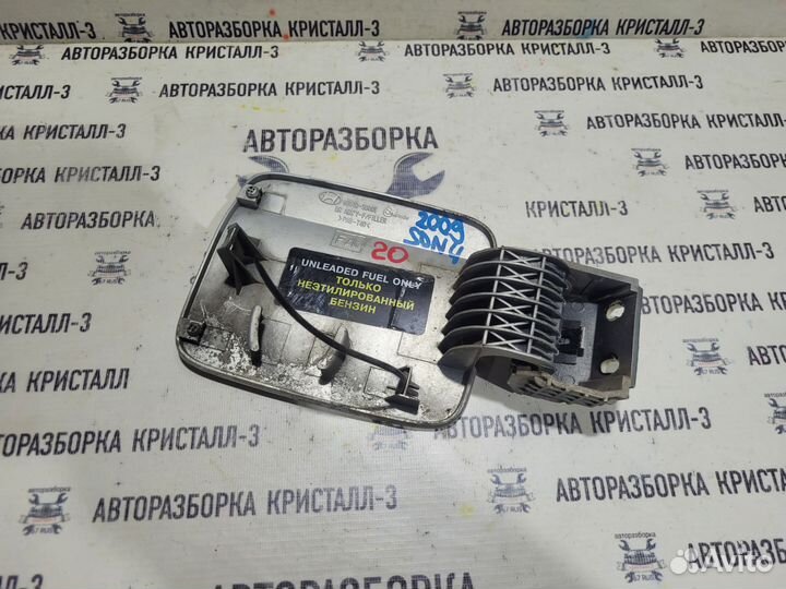 Лючок бензобака hyundai sonata 4 ef