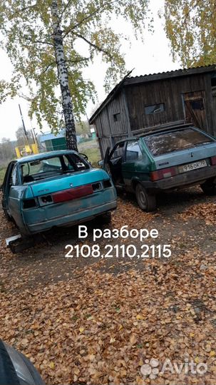 Ваз (LADA) 2110 1.5 MT, 2000, битый, 999999км