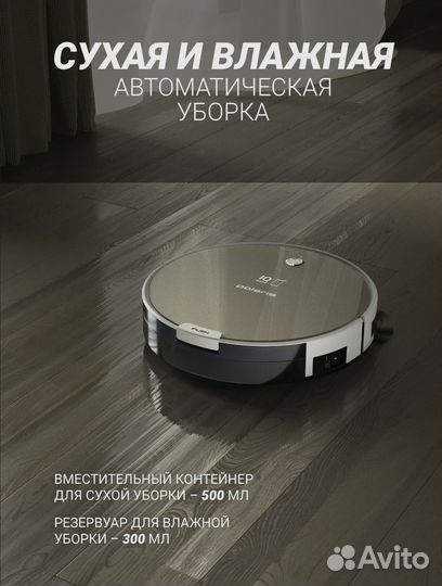 Робот пылесос polaris pvcr 0735 iq home aqua