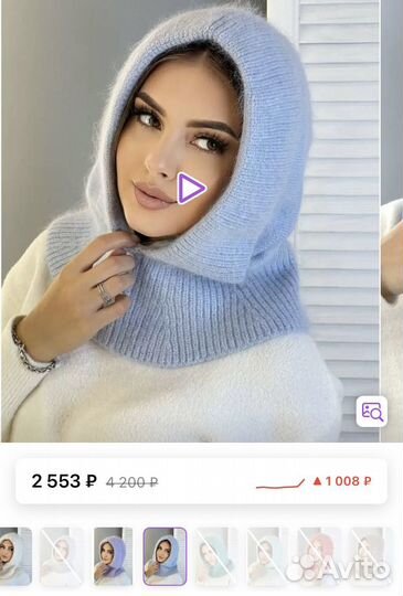 Капор женский