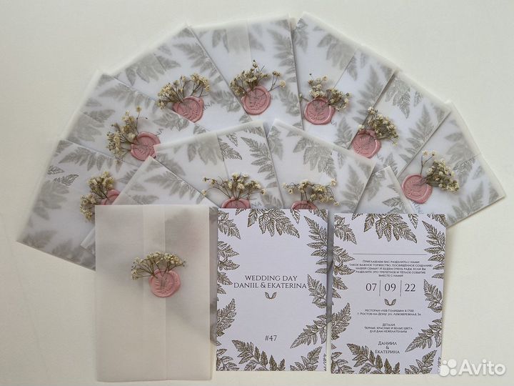 Пригласительные на свадьбу