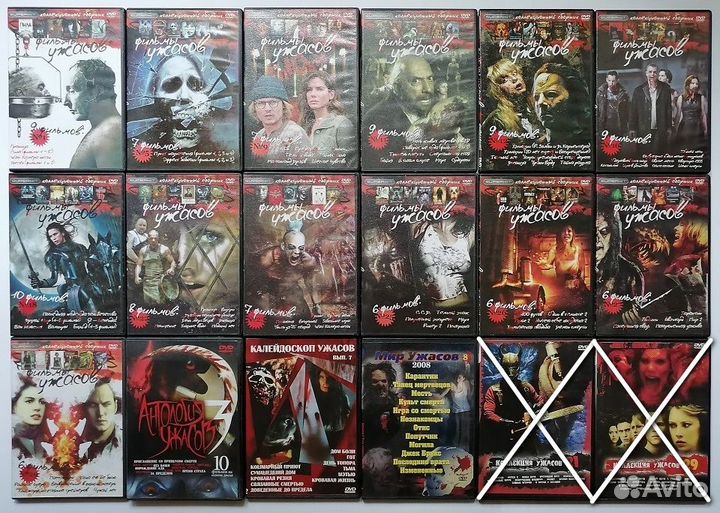 Ужасы Триллеры Фантастика на DVD