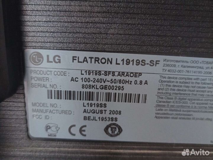 Мониторы 5шт