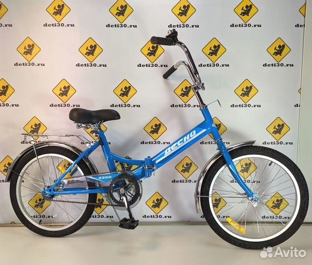 Велосипед детский 20 Десна 2200