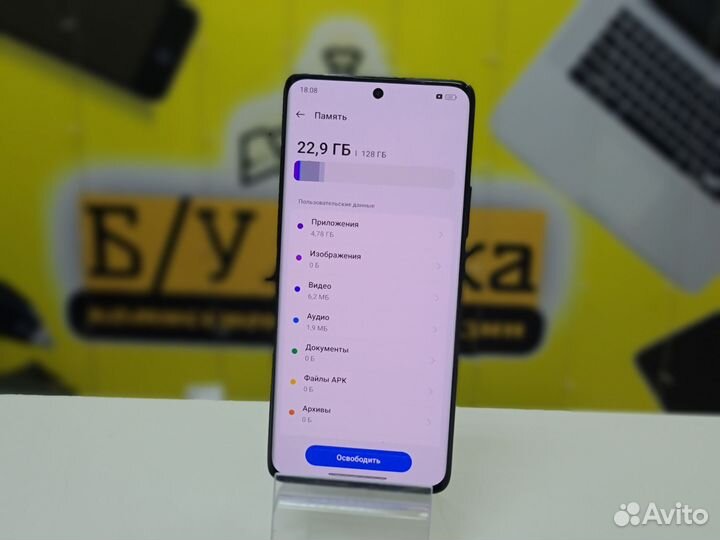 realme 11 Pro, 8/128 ГБ
