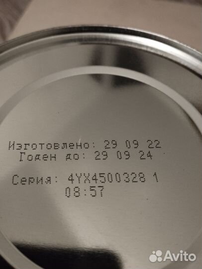 Детское питание