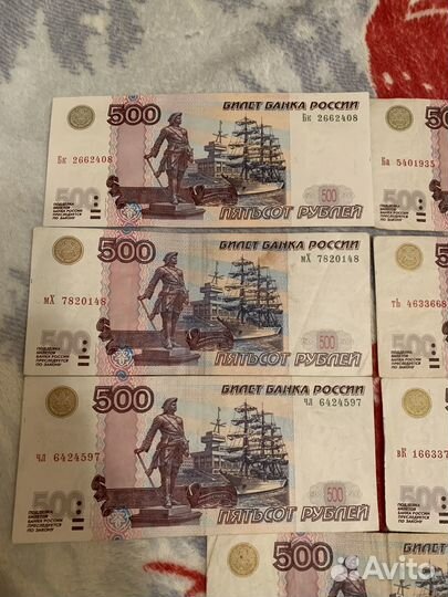 Купюра 500 рублей с корабликом 1997 г