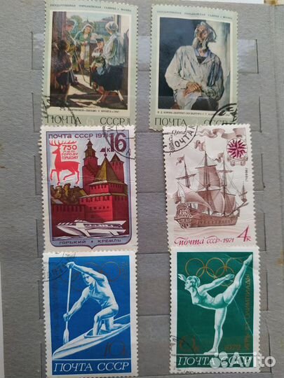 Альбом марок СССР