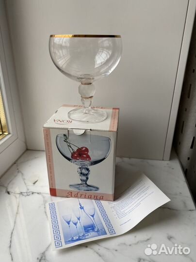 Креманка стеклянная rona Crystal