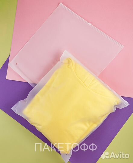 Упаковочные Зип пакеты 27х35см с бегунком