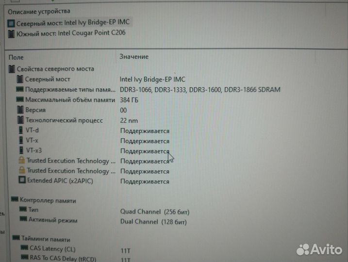 Игровой компьютер с монитором бу