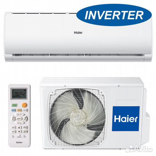 Сплит-система inverter Haier Leader/монтаж