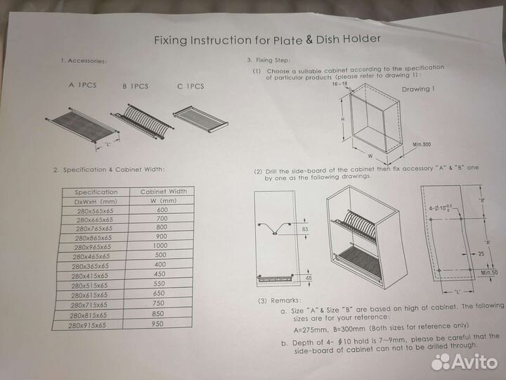 Сушилка для посуды в шкаф 80 см хром