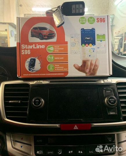 Cигнализация с автозапуском