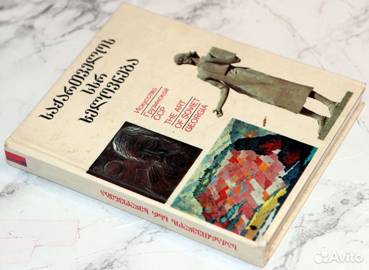 Manifesta 10. Манифеста 10 2014 книги по искусству