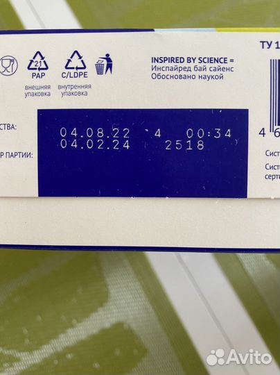 Детская смесь нутрилак соя