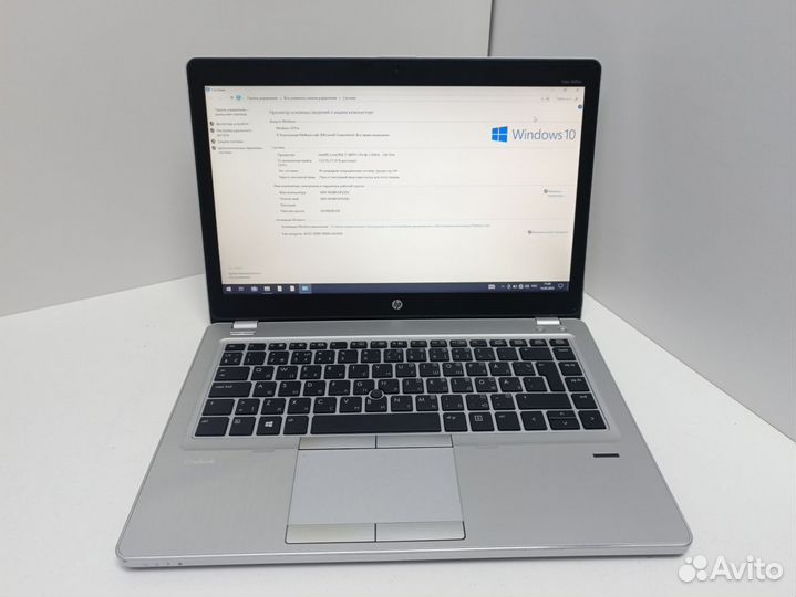 Ноутбук HP Folio 9470m