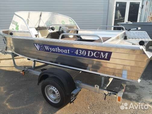 Алюминька с рулевым-430дсм+прицеп 4.9.В упаковке