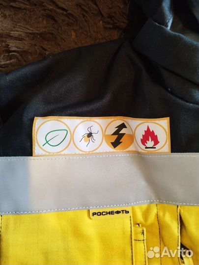 Спецодежда летняя мужская 48 50