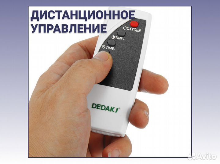 Кислородный концентратор 5л Бесплатная доставка