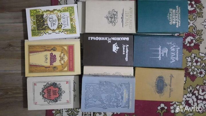 Книги классика бу