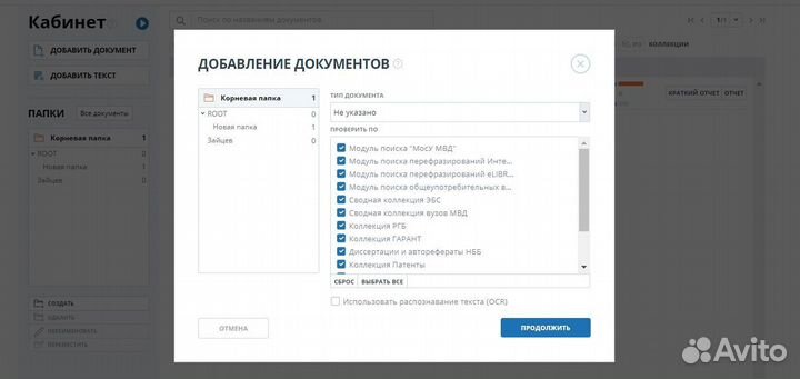 Дипломные, курсовые работы, рефераты