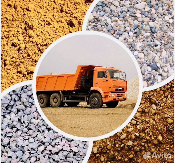 Стройимпульс. Песок. Щебень. Отсев. пгс. Окол. Цем