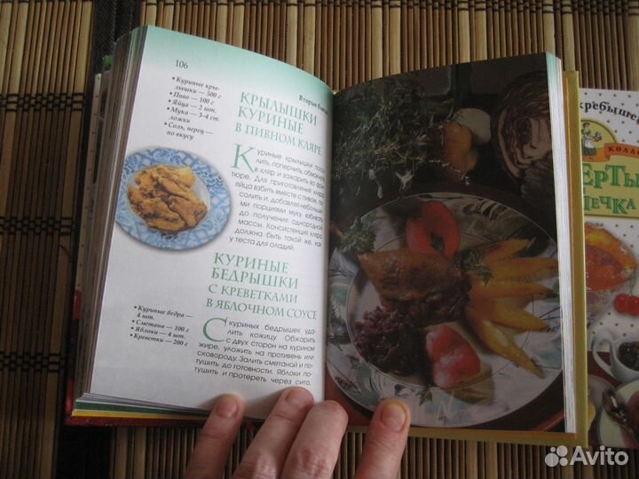 Книги по кулинарии Г. И. Поскребышева