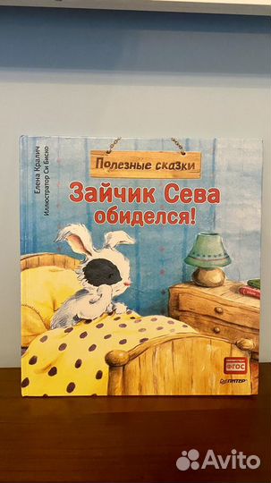 Детские книжки