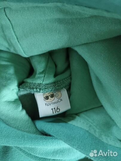 Спортивный костюм на флисе детский