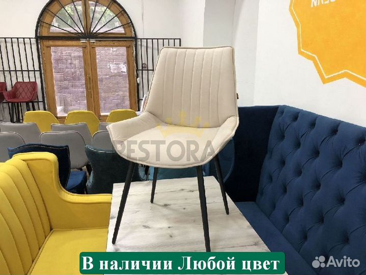 Стул от производителя