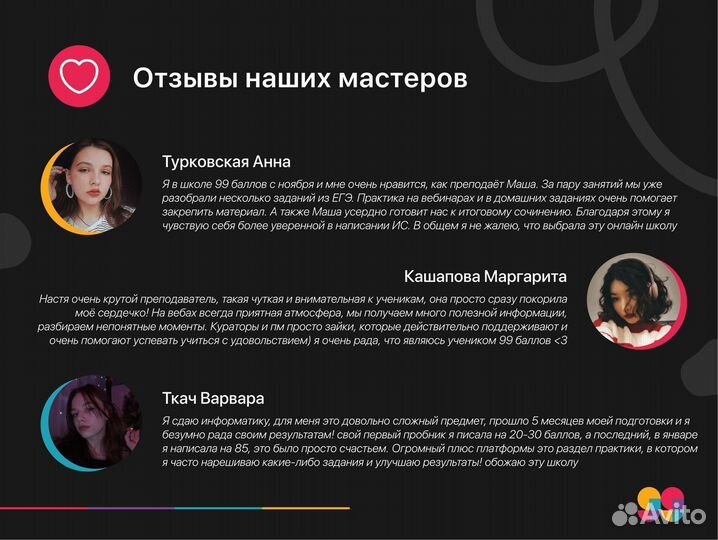 Репетитор по Русскому языку огэ и егэ онлайн