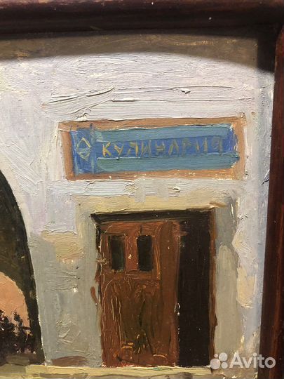 Картина Макаров В М