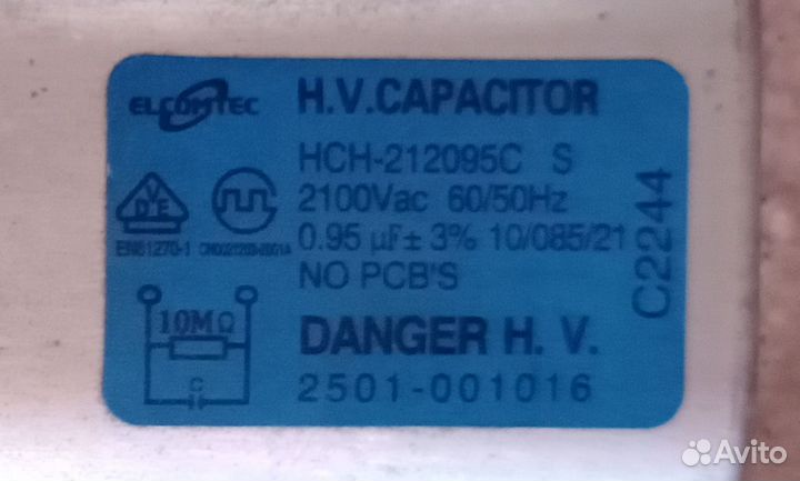 Конденсатор 0,95mF для Samsung CE2638NR