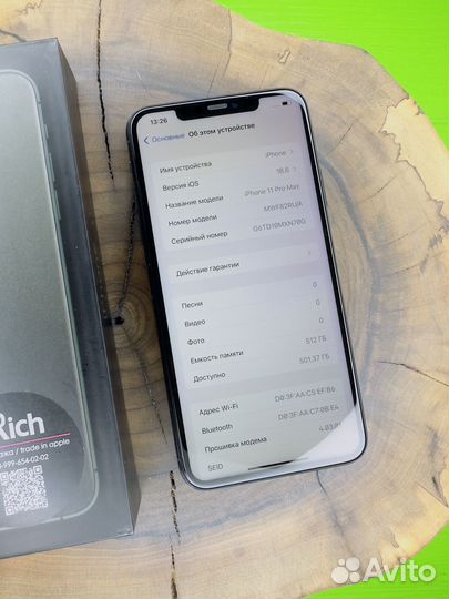 iPhone 11 pro max 512gb Зеленый Новый/Витринный