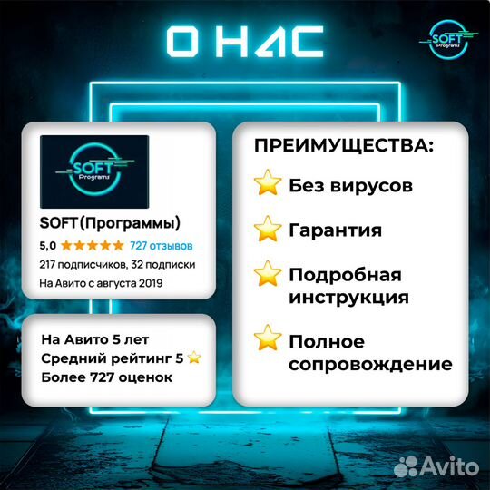 FL Studio Producer Edition 21. (Фл студио). Бессро