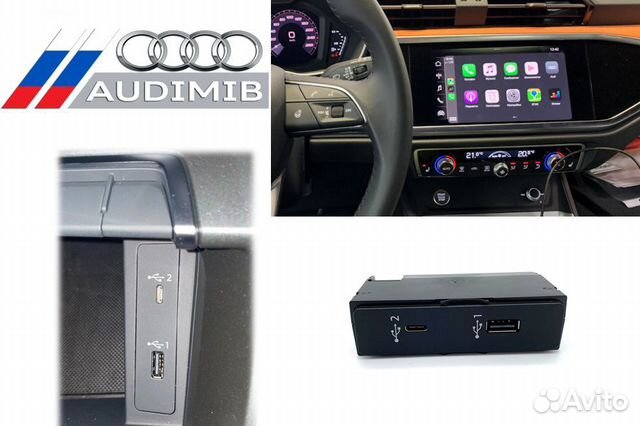 Audi Q3 CarPlay, Android Auto, Яндекс навигация объявление продам