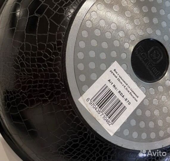 Вок rondell Escurion 28 см