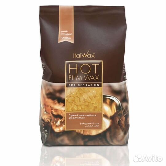 Воск италвакс азулен,роза,шоколад,натуральный