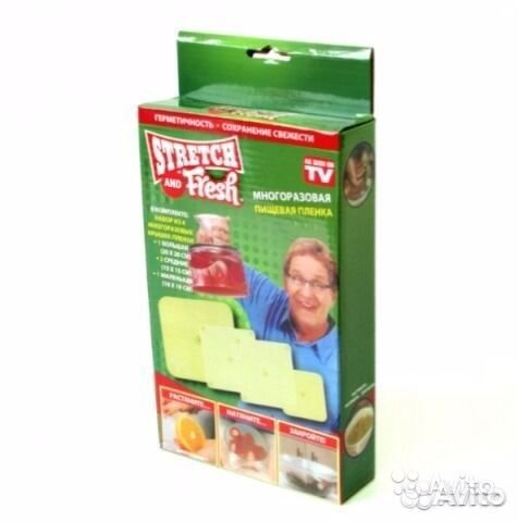 Силиконовые крышки-плёнки stretch AND fresh