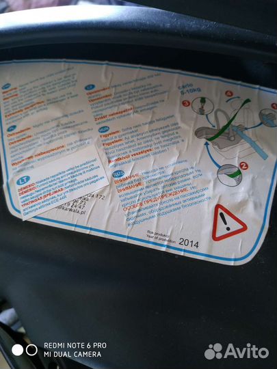 Автолюлька от 0 до 10