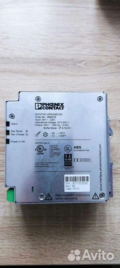 Phoenix contact. Quint-DC-ups/24DC20a