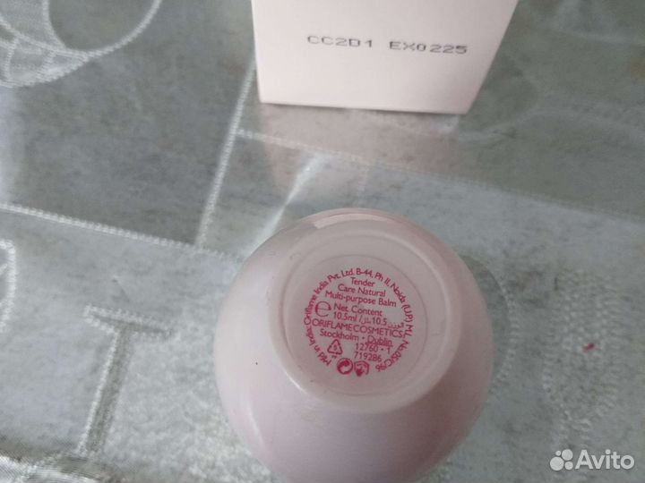 Специальное смягчающее средство Орифлэйм